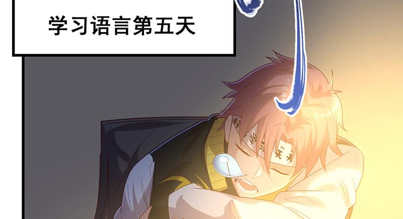 氪金大佬 - 第一关就要被筛掉？ - 第22张图