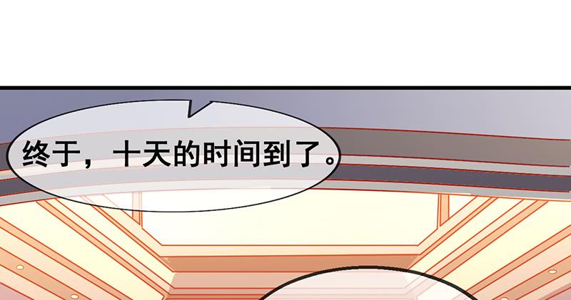 氪金大佬 - 第一关就要被筛掉？ - 第67张图