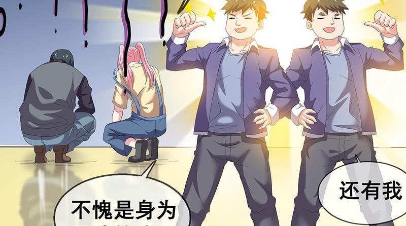 氪金大佬 - 第一关就要被筛掉？ - 第98张图