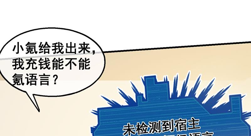 氪金大佬 - 第一关就要被筛掉？ - 第13张图