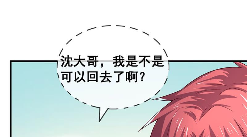 氪金大佬 - 果然还是要靠作弊！ - 第99张图