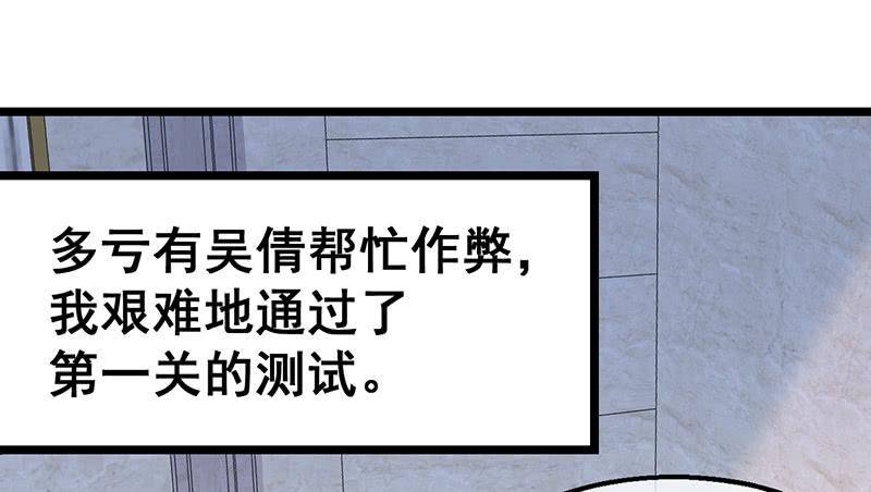 氪金大佬 - 果然还是要靠作弊！ - 第52张图