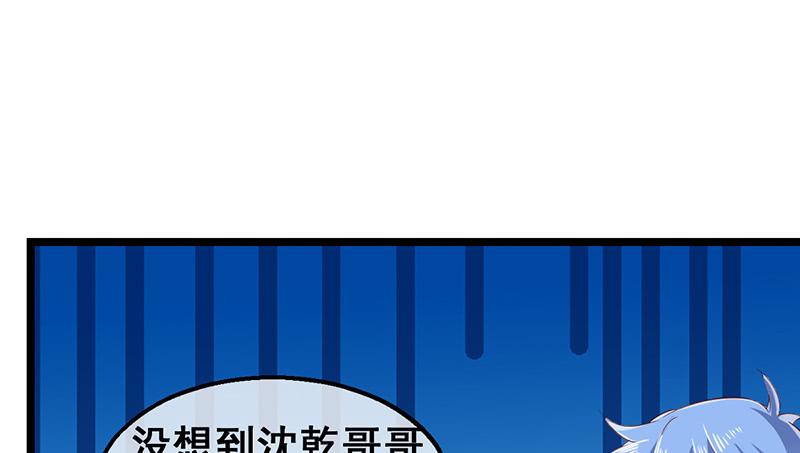 氪金大佬 - 果然还是要靠作弊！ - 第55张图