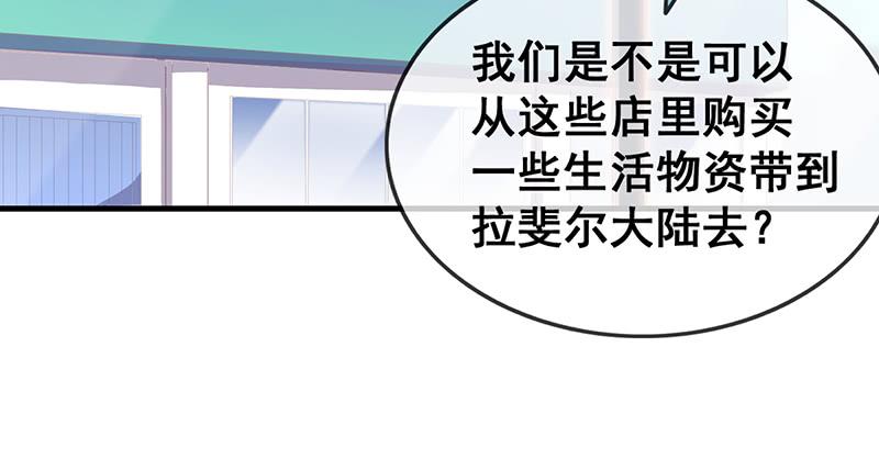 氪金大佬 - 果然还是要靠作弊！ - 第87张图