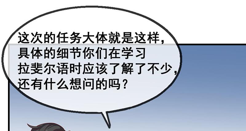 氪金大佬 - 果然还是要靠作弊！ - 第80张图