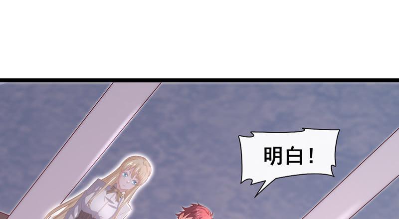 氪金大佬 - 果然还是要靠作弊！ - 第129张图