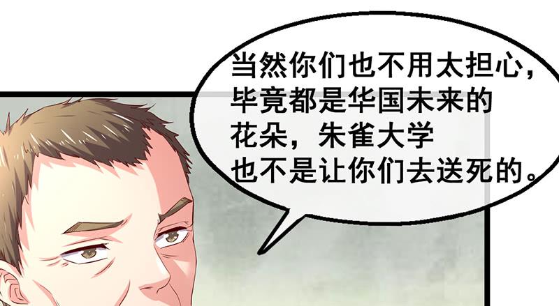 氪金大佬 - 果然还是要靠作弊！ - 第119张图