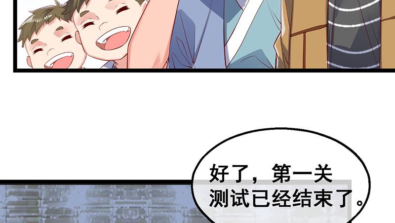 氪金大佬 - 果然还是要靠作弊！ - 第57张图