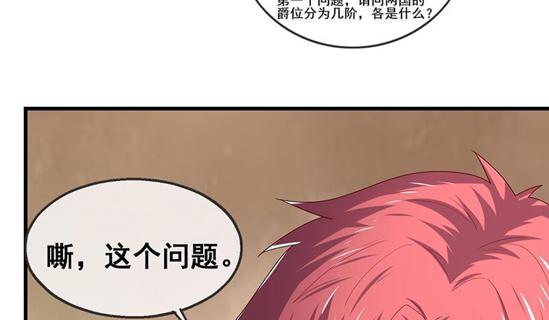 氪金大佬 - 果然还是要靠作弊！ - 第7张图