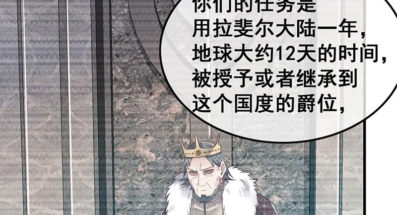 氪金大佬 - 果然还是要靠作弊！ - 第77张图