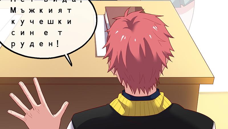 氪金大佬 - 果然还是要靠作弊！ - 第24张图