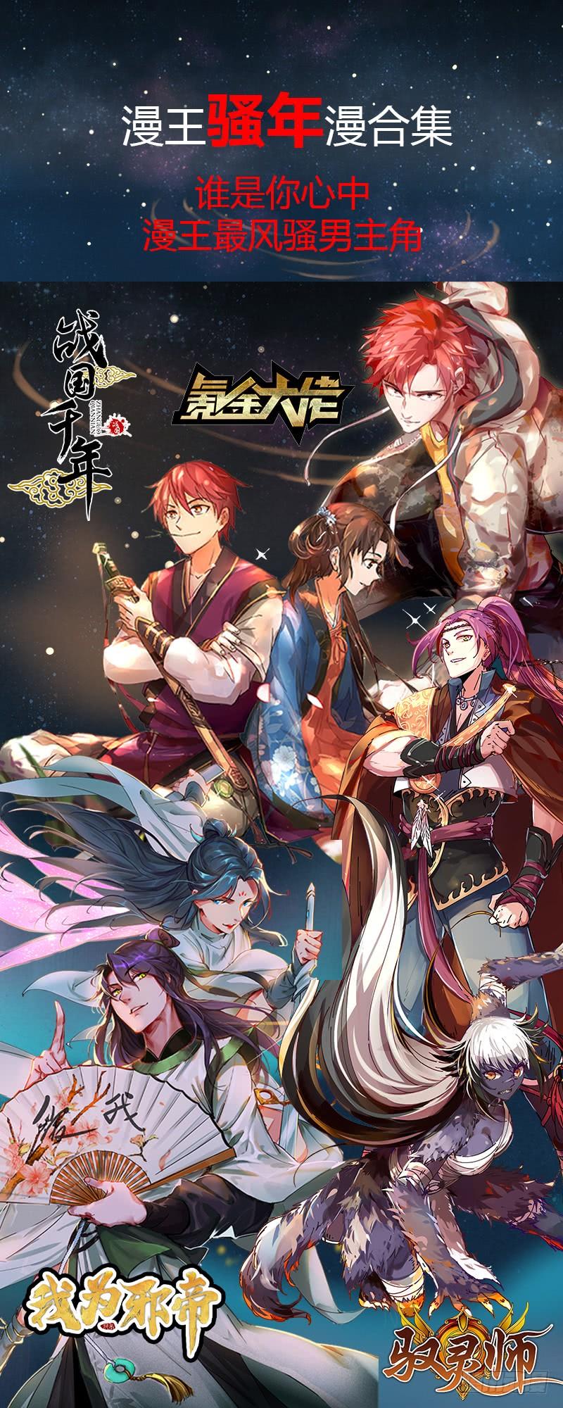 氪金大佬 - 果然还是要靠作弊！ - 第133张图