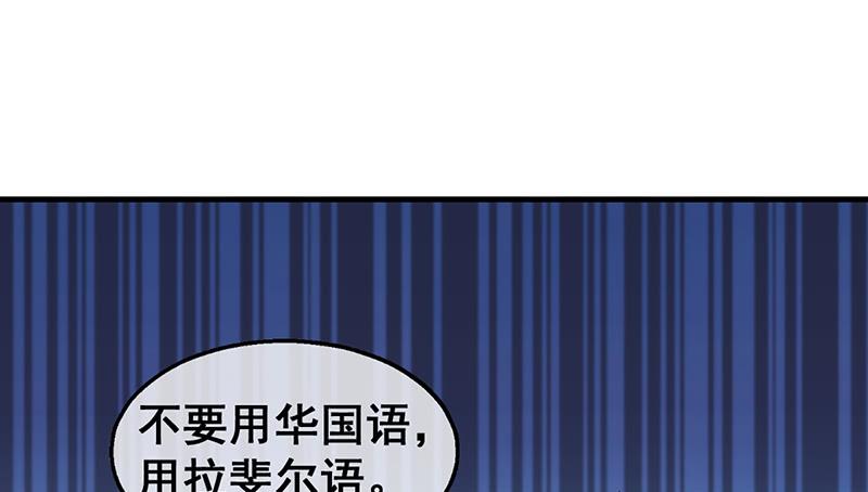 氪金大佬 - 果然还是要靠作弊！ - 第19张图