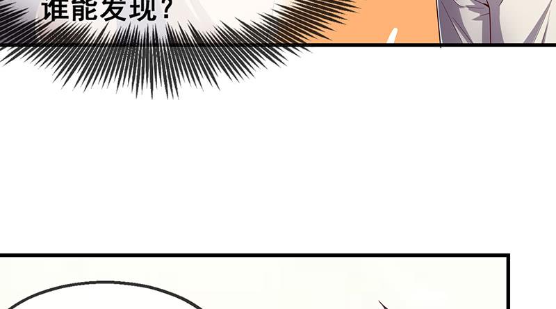 氪金大佬 - 果然还是要靠作弊！ - 第104张图