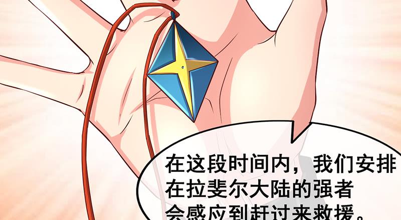 氪金大佬 - 果然还是要靠作弊！ - 第125张图