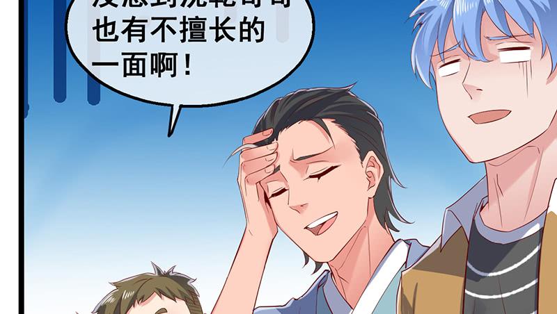 氪金大佬 - 果然还是要靠作弊！ - 第56张图