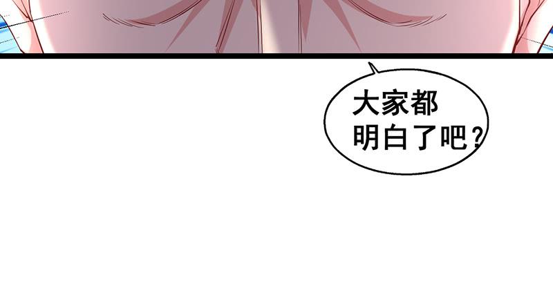 氪金大佬 - 果然还是要靠作弊！ - 第128张图