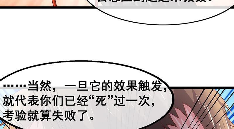 氪金大佬 - 果然还是要靠作弊！ - 第126张图