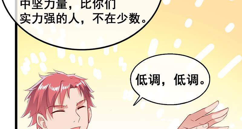 氪金大佬 - 果然还是要靠作弊！ - 第110张图