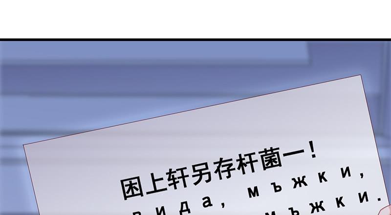 氪金大佬 - 果然还是要靠作弊！ - 第33张图