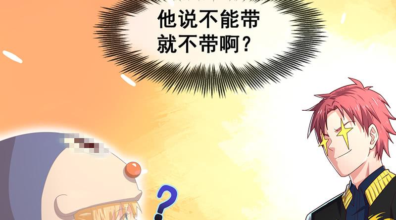 氪金大佬 - 果然还是要靠作弊！ - 第102张图