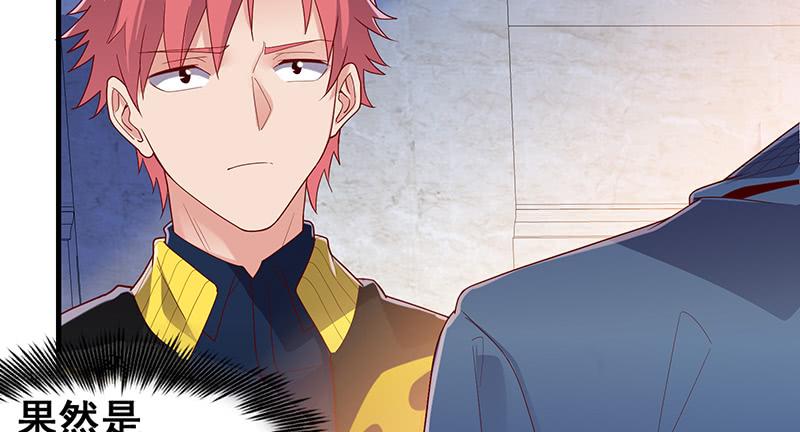 氪金大佬 - 果然还是要靠作弊！ - 第68张图