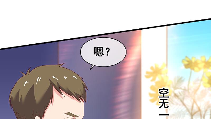 氪金大佬 - 果然还是要靠作弊！ - 第15张图