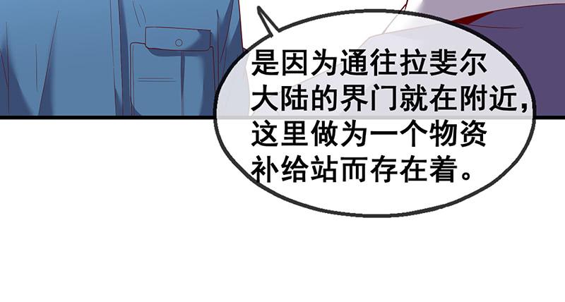 氪金大佬 - 果然还是要靠作弊！ - 第90张图