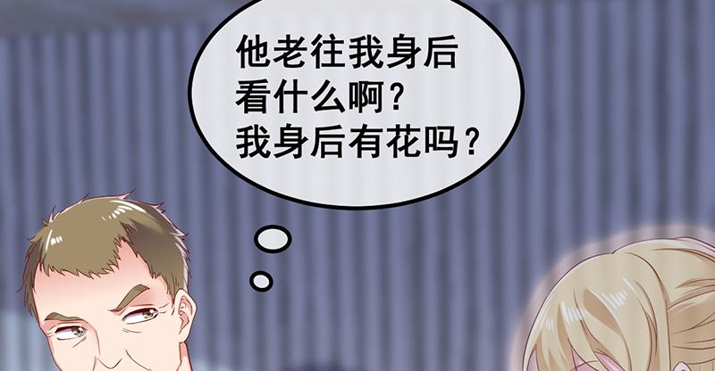 氪金大佬 - 果然还是要靠作弊！ - 第49张图