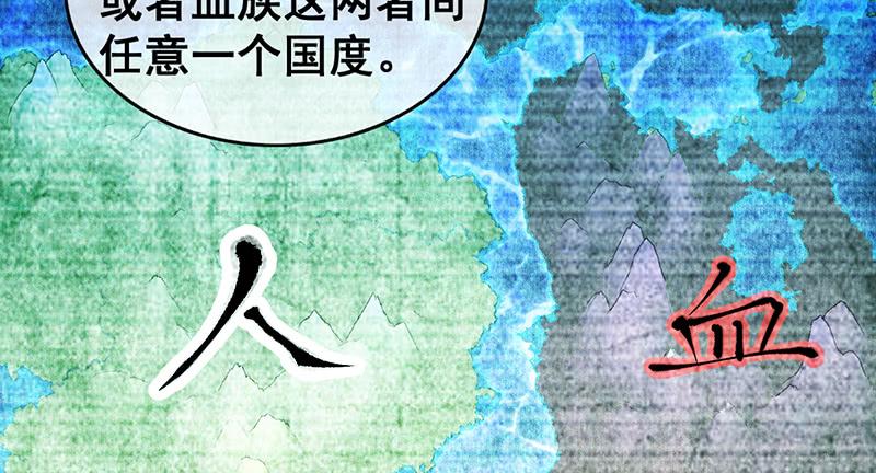 氪金大佬 - 果然还是要靠作弊！ - 第70张图