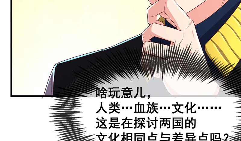 氪金大佬 - 果然还是要靠作弊！ - 第9张图