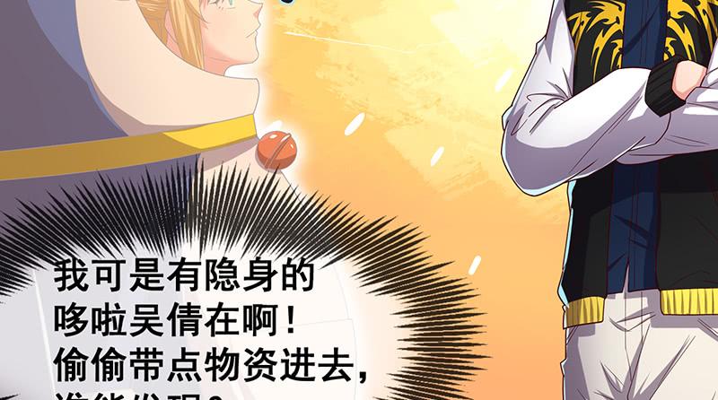 氪金大佬 - 果然还是要靠作弊！ - 第103张图