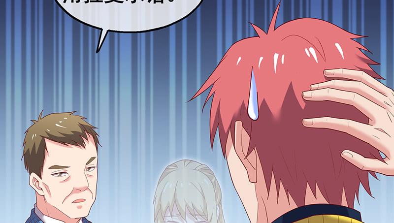 氪金大佬 - 果然还是要靠作弊！ - 第20张图