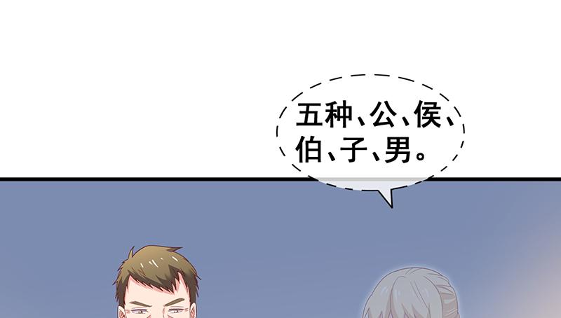 氪金大佬 - 果然还是要靠作弊！ - 第22张图