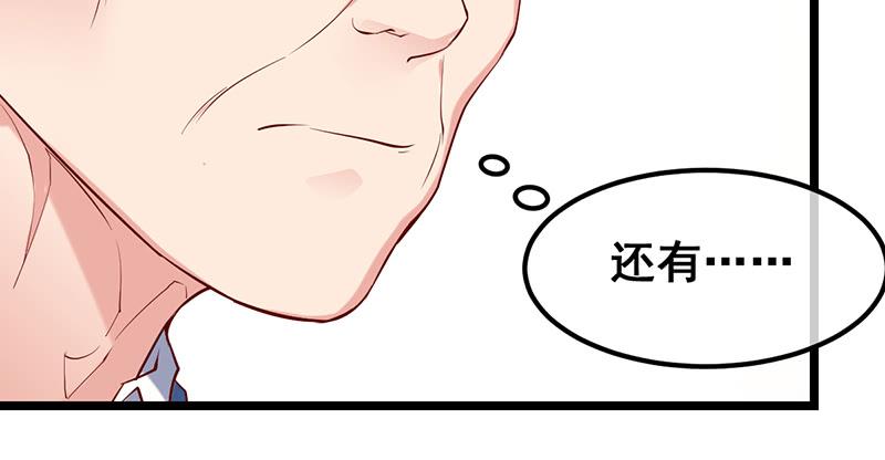 氪金大佬 - 果然还是要靠作弊！ - 第47张图