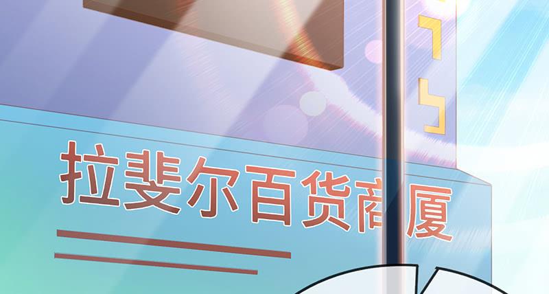 氪金大佬 - 果然还是要靠作弊！ - 第86张图