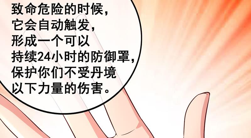 氪金大佬 - 果然还是要靠作弊！ - 第124张图