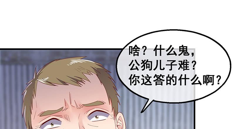 氪金大佬 - 果然还是要靠作弊！ - 第26张图