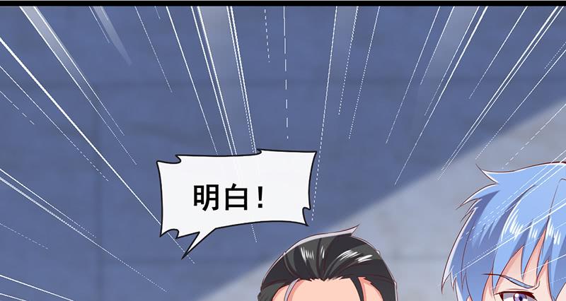 氪金大佬 - 果然还是要靠作弊！ - 第116张图