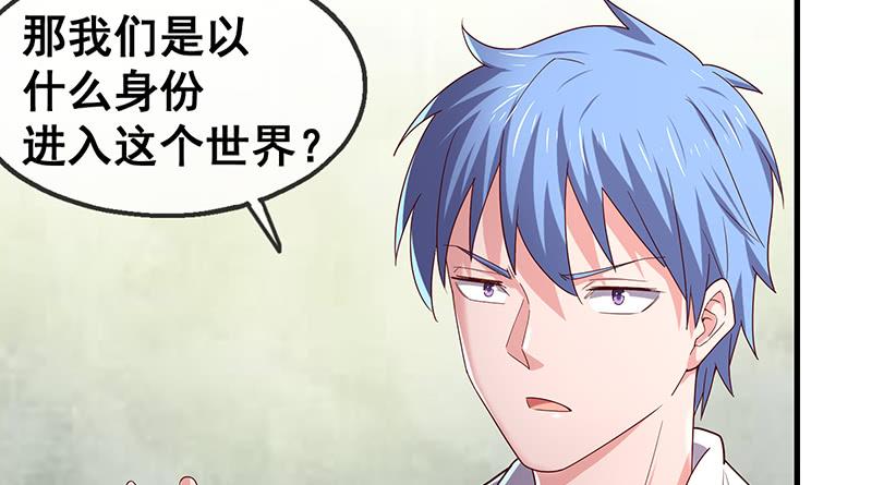 氪金大佬 - 果然还是要靠作弊！ - 第105张图