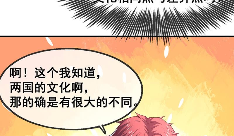 氪金大佬 - 果然还是要靠作弊！ - 第10张图