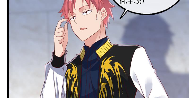 氪金大佬 - 果然还是要靠作弊！ - 第40张图