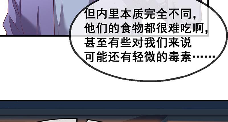 氪金大佬 - 果然还是要靠作弊！ - 第84张图