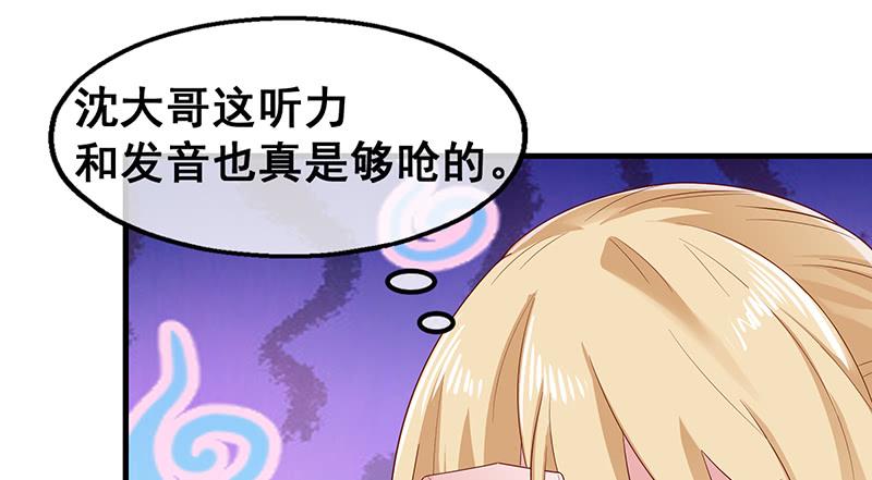 氪金大佬 - 果然还是要靠作弊！ - 第28张图