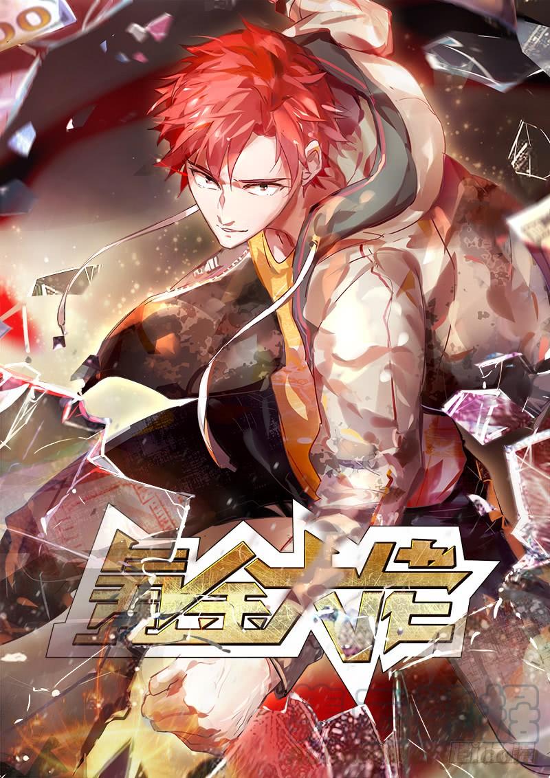 氪金大佬 - 果然还是要靠作弊！ - 第1张图