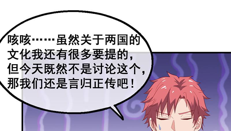 氪金大佬 - 果然还是要靠作弊！ - 第17张图