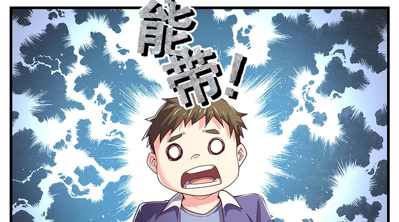 氪金大佬 - 果然还是要靠作弊！ - 第95张图