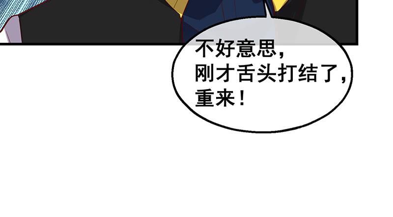 氪金大佬 - 果然还是要靠作弊！ - 第38张图