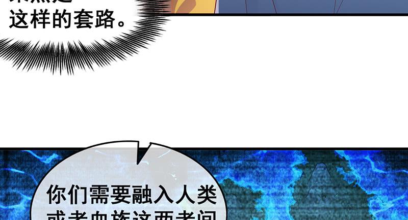 氪金大佬 - 果然还是要靠作弊！ - 第69张图