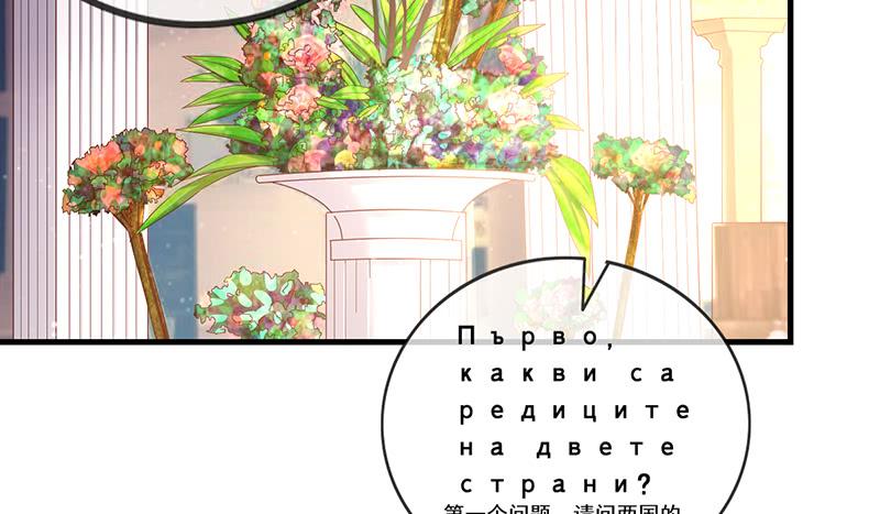 氪金大佬 - 果然还是要靠作弊！ - 第6张图